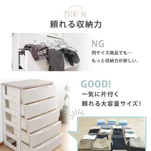 チェスト 5段 収納ボックス タンス デザインウッドトップチェスト DW-725 アイボリー_13
