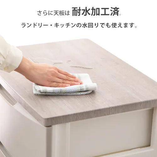 チェスト 5段 収納ボックス タンス デザインウッドトップチェスト DW-725 アイボリー_16