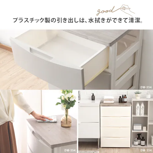 チェスト 5段 収納ボックス タンス デザインウッドトップチェスト DW-725 アイボリー_17