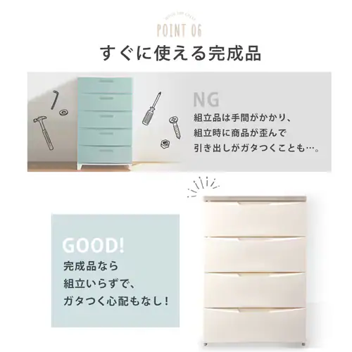 チェスト 5段 収納ボックス タンス デザインウッドトップチェスト DW-725 アイボリー_18