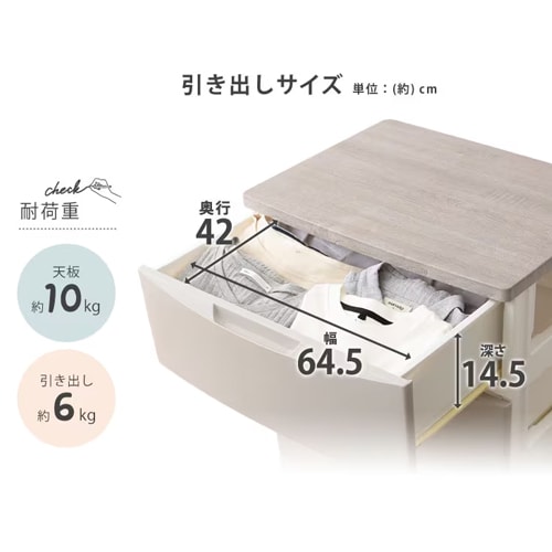 チェスト 4段 収納ボックス タンス デザインウッドトップチェスト DW