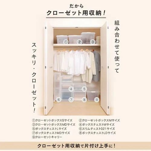 収納ケース スリムチェスト コンパクト クリア キャスター付き 引き出し ナチュラル MSC-040_6