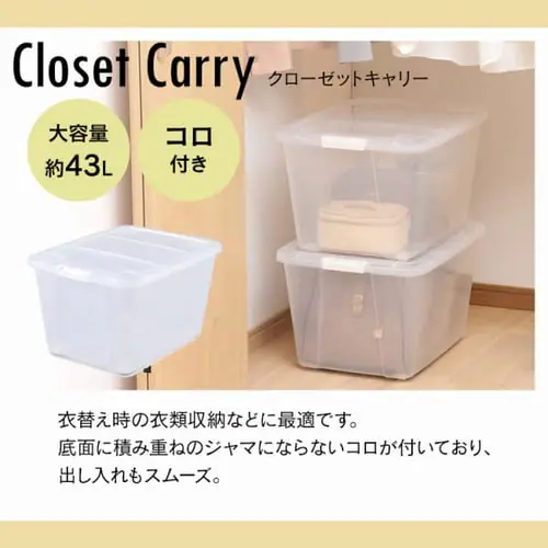 収納ケース スリムチェスト コンパクト クリア キャスター付き 引き出し ナチュラル MSC-040_8