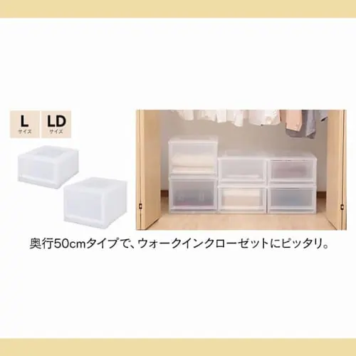 収納ケース スリムチェスト コンパクト クリア キャスター付き 引き出し ナチュラル MSC-040_15