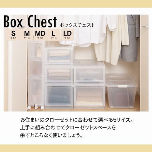 収納ケース スリムチェスト コンパクト クリア キャスター付き