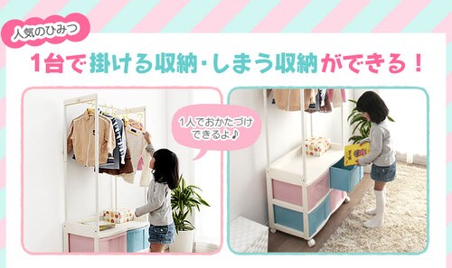 キッズチェストハンガー MHC-140 ピンク×パープル_17