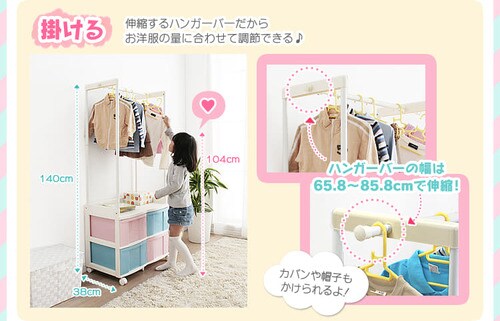 キッズチェストハンガー MHC-140 ピンク×パープル_18