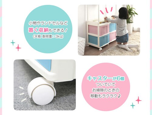 キッズチェストハンガー MHC-140 ピンク×パープル_19