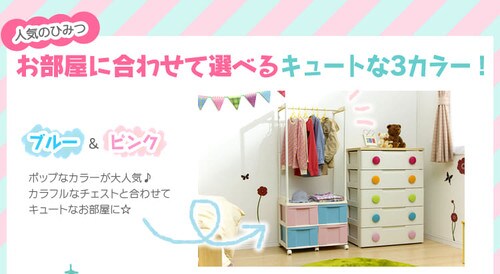 キッズチェストハンガー MHC-140 ピンク×パープル_21