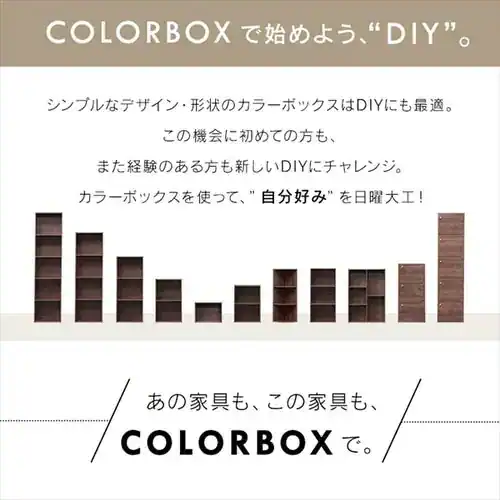 カラーボックス 3段CX-3 ナチュラルオーク_8