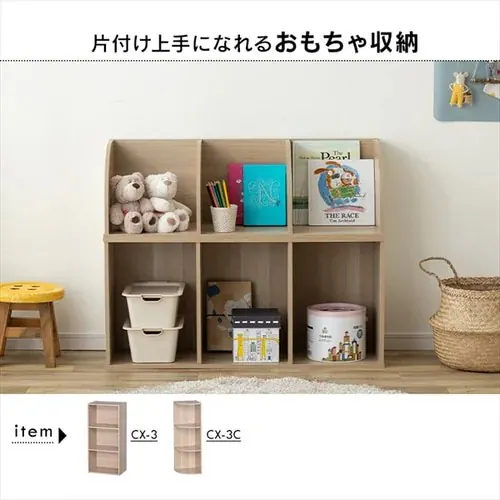 カラーボックス 3段CX-3 ナチュラルオーク_11