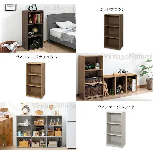 カラーボックス 3段CX-3 ナチュラルオーク_18