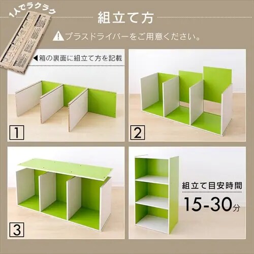 2個セット】カラーボックス ミッドブラウン 1926401 │アイリス