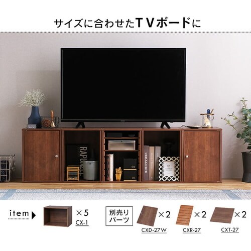 カラーボックス 2段 CX-2 ナチュラル K227878 │アイリスオーヤマ公式