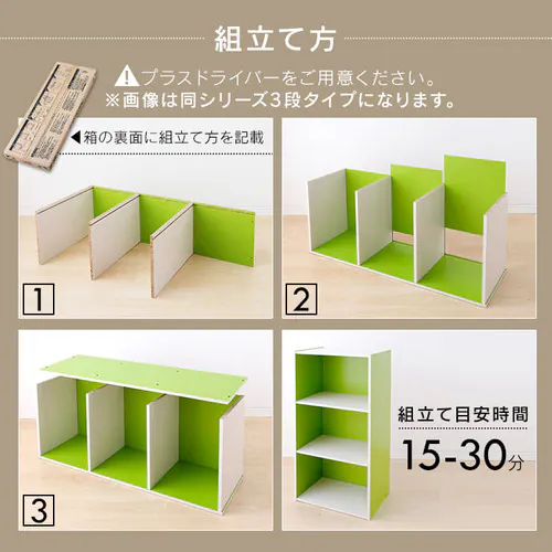 カラーボックス 2段 CX-2 ブラウン_13