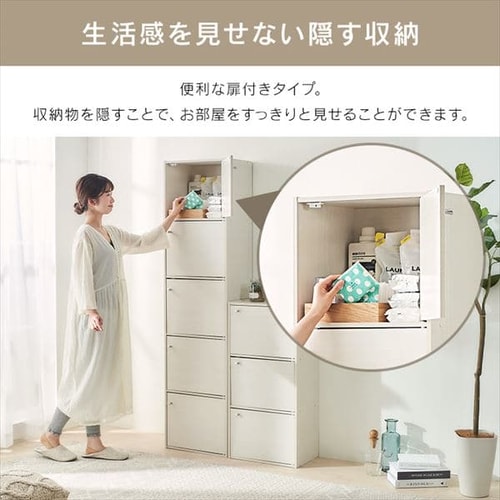 木製扉付】カラーボックス 3段 CX-33D ブラウン K227897 │アイリス