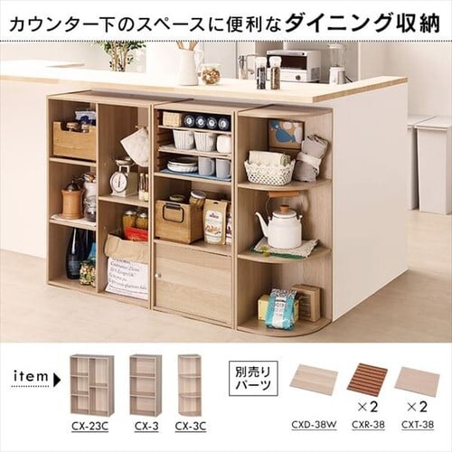 木製扉付】カラーボックス 3段 CX-33D ブラウン K227897 │アイリス