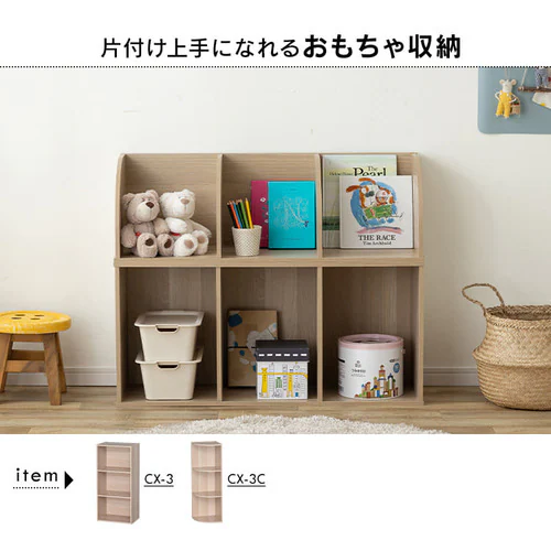 【A4サイズ対応】カラーボックス 2段CX-2F 全3色_8