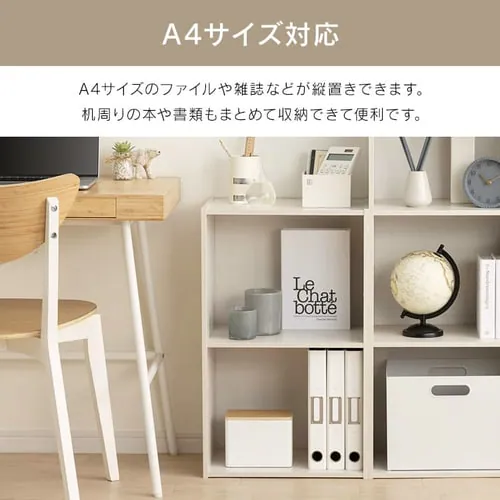 【A4サイズ対応】カラーボックス 2段CX-2F 全3色_11