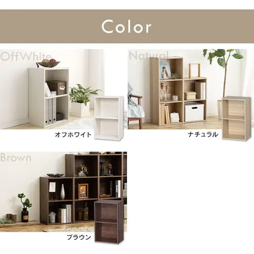 【A4サイズ対応】カラーボックス 2段CX-2F 全3色_15