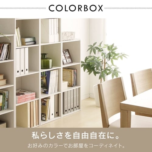 A4サイズ対応】カラーボックス 3段CX-3F ナチュラル K227884