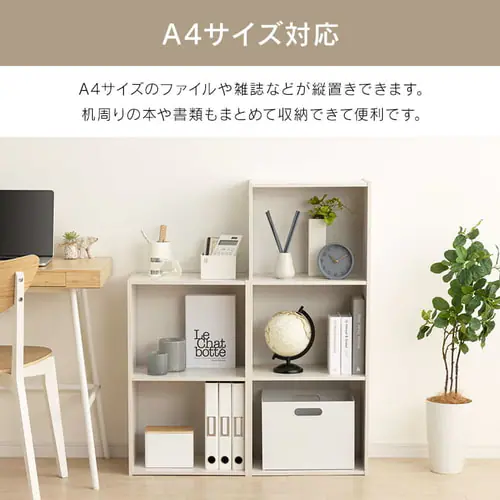 【A4サイズ対応】カラーボックス 3段CX-3F ブラウン_6