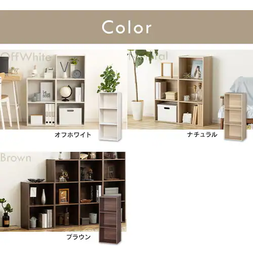 【A4サイズ対応】カラーボックス 3段CX-3F ブラウン_15