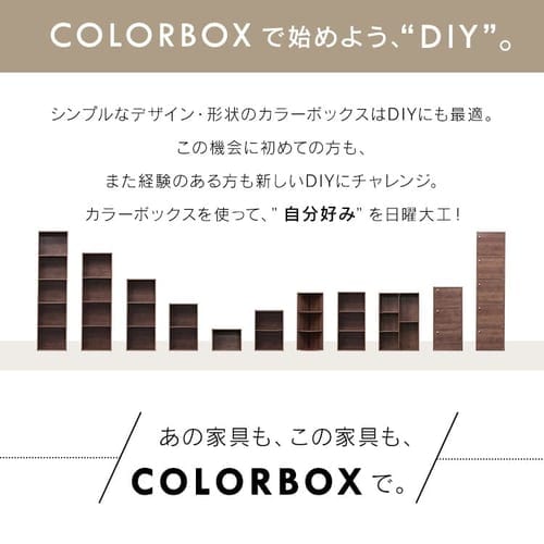 A4サイズ対応】カラーボックス 5段 CX-5F オフホワイト K264886