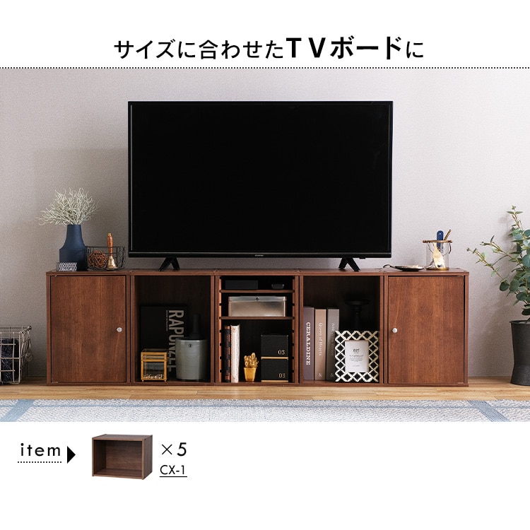 A4サイズ対応】カラーボックス 5段 CX-5F ナチュラル K227902