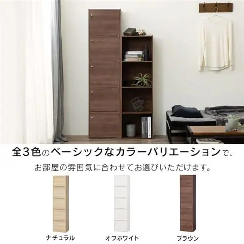 【木製扉付】カラーボックス 5段CX-55FD ブラウン_3
