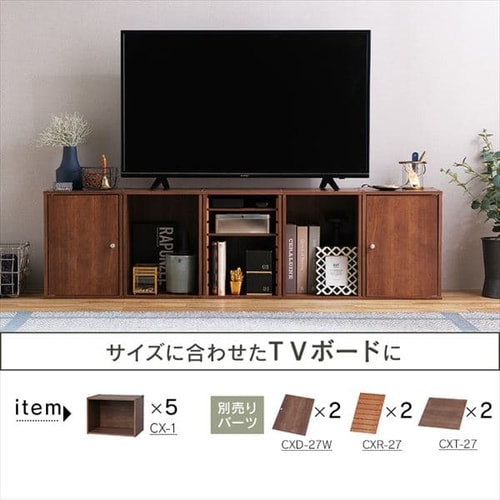 木製扉付】カラーボックス 5段CX-55FD オフホワイト K264888