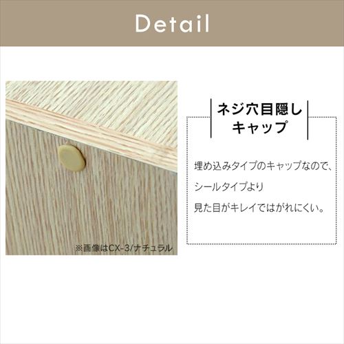 木製扉付】カラーボックス 5段CX-55FD ナチュラル K227900 │アイリス