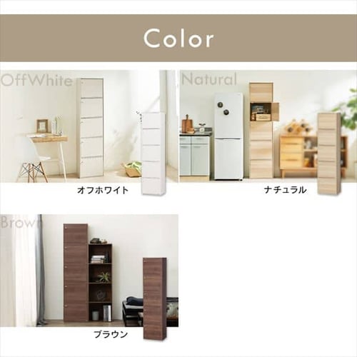 木製扉付】カラーボックス 5段CX-55FD ナチュラル K227900 │アイリス