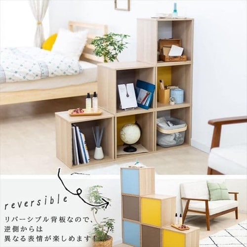 カラーボックス 扉付き カラーキュビック CQB-35D ナチュラル K227919