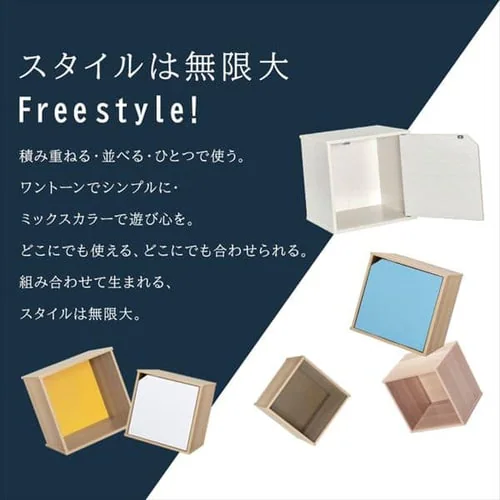 【扉あり/扉なし】カラーキュビック_7
