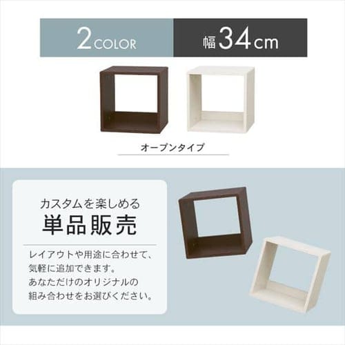 2個セット】【オープンタイプ】QRボックス QR-34 ブラウン 1900190
