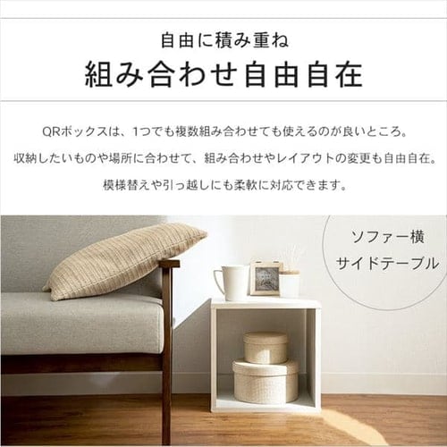 2個セット】【オープンタイプ】QRボックス QR-34 ブラウン 1900190