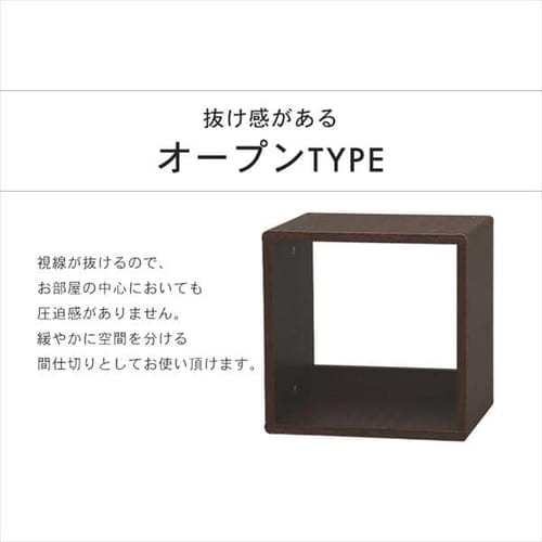 アイリスオーヤマ　オーブンレンジ&カラーボックス 3個セット】【オープンタイプ】キューブ型ボックス QR-34 ホワイト