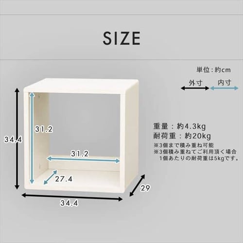 2個セット】【オープンタイプ】QRボックス QR-34 ホワイト 1900191
