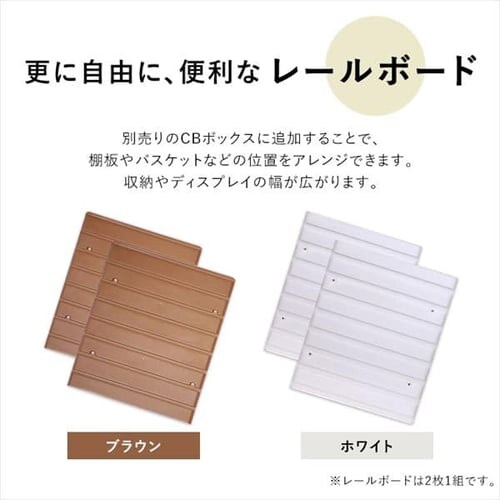 �y2��1�g�z�y�c�u���p�z�J���[�{�b�N�X�p���[���{�[�h�@CXR-38�@�u���E��_3