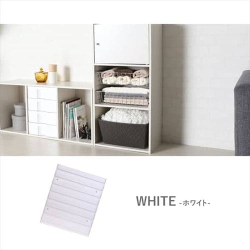 2枚1組】【縦置き用】カラーボックス用レールボード CXR-38 ホワイト