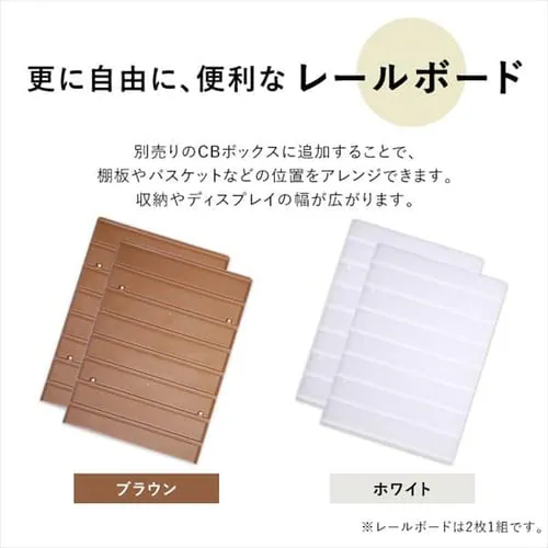 �y2��1�g�z�y���u���p�z�J���[�{�b�N�X�p���[���{�[�h CXR-27 �z���C�g_2