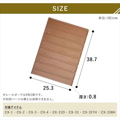 �y2��1�g�z�y���u���p�z�J���[�{�b�N�X�p���[���{�[�h CXR-27 �z���C�g_7