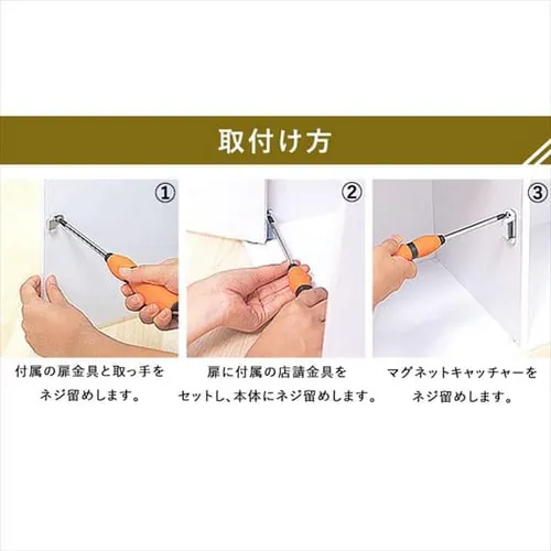 【縦置き用】カラーボックス用木製扉 CXD-38W オフホワイト_5