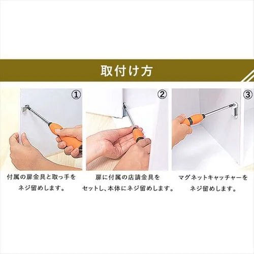 【横置き用】カラーボックス用木製扉 CXD-27W オフホワイト _5