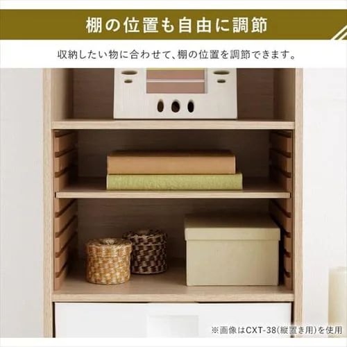 【縦置き用】カラーボックス用棚板 CXT-38 オフホワイト _5