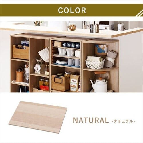 縦置き用】カラーボックス用棚板 CXT-38 オフホワイト K264893