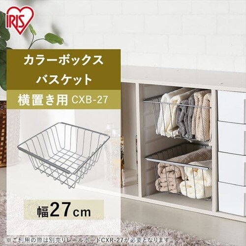 �y���u���p�z�J���[�{�b�N�X�p�o�X�P�b�g CXB-27 �V���o�[_3