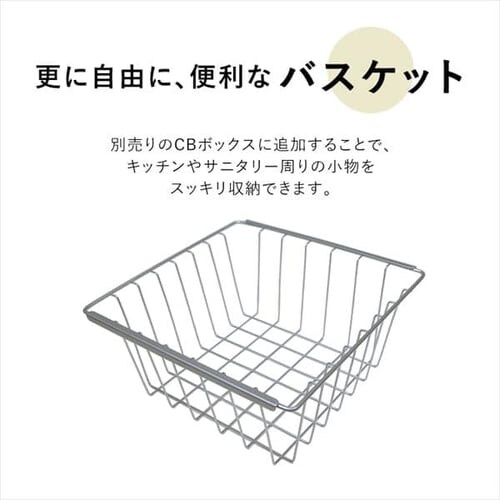 �y���u���p�z�J���[�{�b�N�X�p�o�X�P�b�g CXB-27 �V���o�[_4