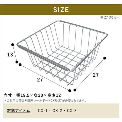 �y���u���p�z�J���[�{�b�N�X�p�o�X�P�b�g CXB-27 �V���o�[_6